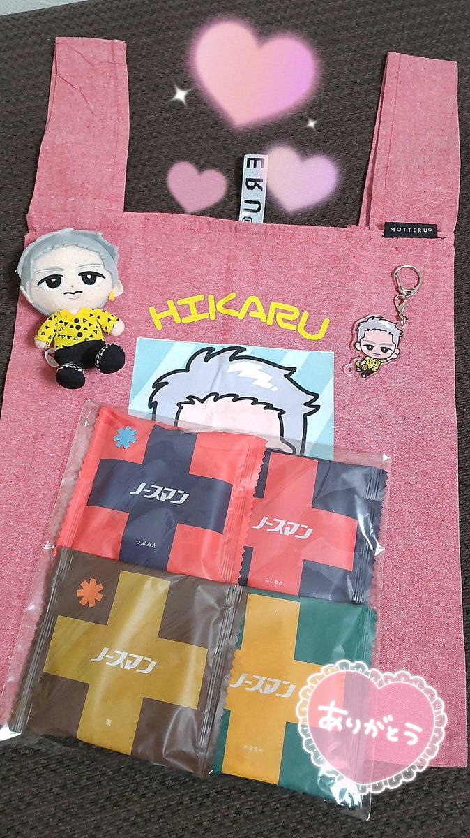 gapmoe5172's tweet photo. @tonko0616 から
誕生日プレゼント🎁届いた💛
プレゼントのセンスがとんこちゃんらしくて好きっ💛
ひーチル💛のトートバッグ😍
めっちゃ可愛い〜💕
大事に使わせてもらうね💛
いつもありがとう🥰
#スノチル　#ひーくん
#SnowMan https://t.co/5aMaXin1td