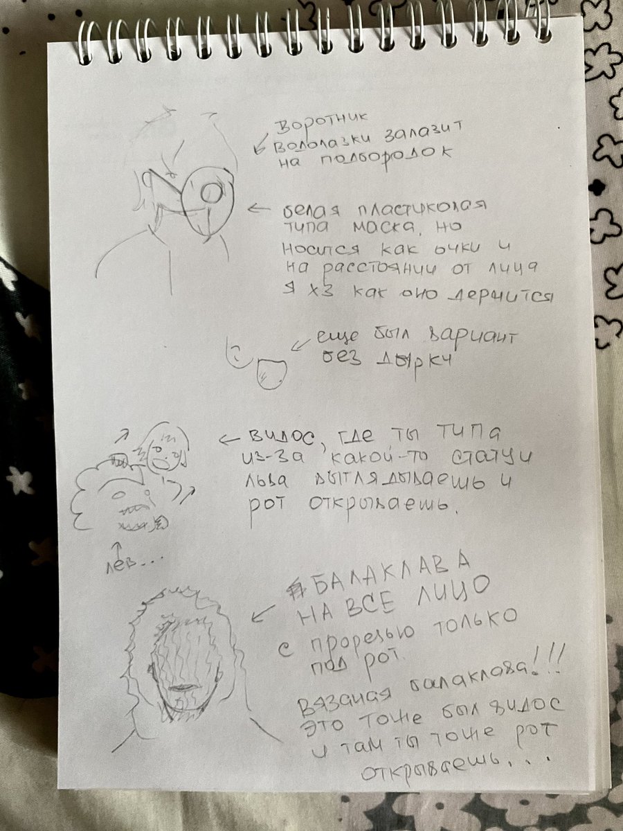 внимание контент-план для <a href="/wakatoshiboke/">рест | хона квокка</a> , сгенерированный моим мозгом во сне, смотрим

позы были более fashion, но я так не умею рисовать