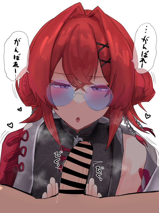 応援してくれるang 