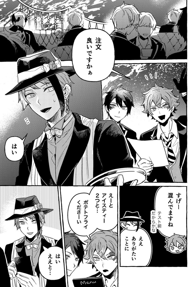 000oamu00's tweet photo. 忙しすぎて一瞬だけ頭バグったジェ〜ドの漫画 https://t.co/1Motrq68VN
