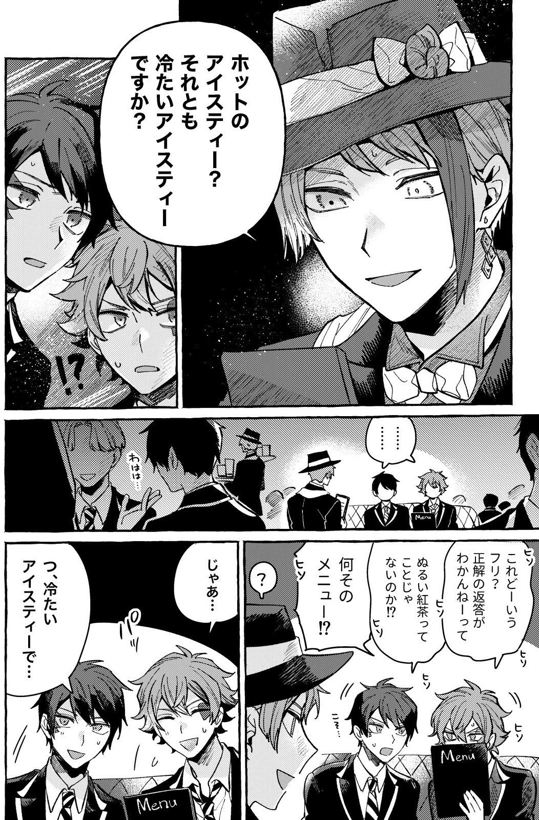 紫虎⁠✧様　　ロジャー G・P・ロジャー (@roja_4649) / X