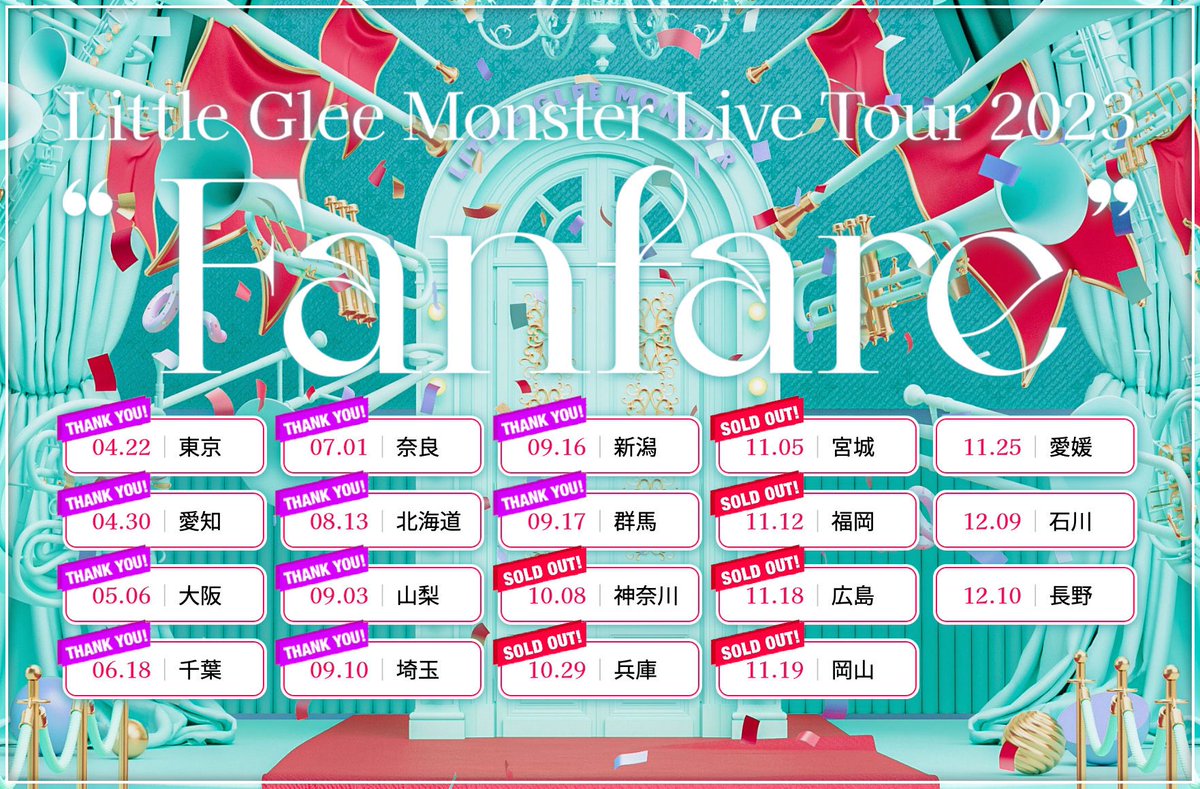 Little Glee Monster Live Tour 2023 “Fanfare”」11月19日岡山