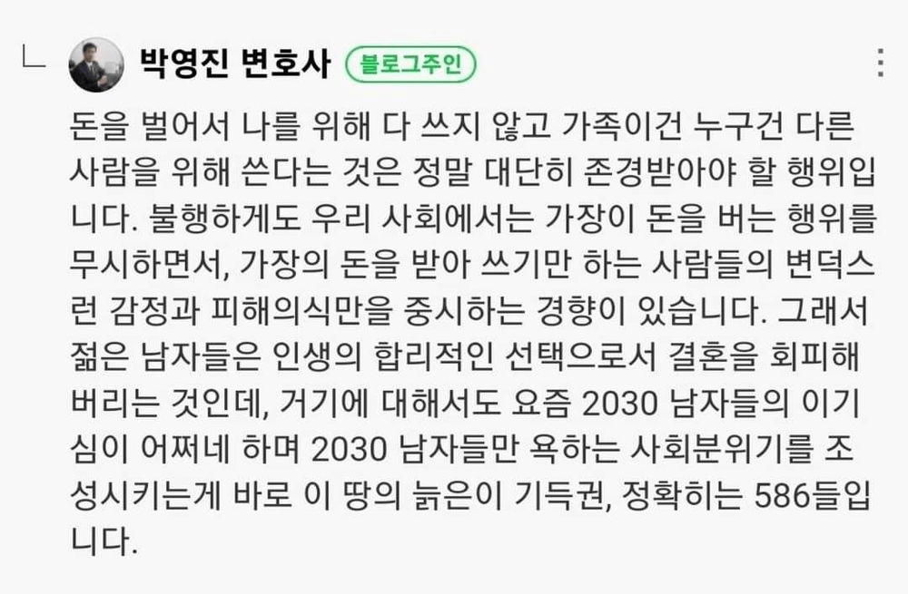_tnt666_'s tweet photo. 혼인률 나락간 이유를 간단히 정리한 명댓글 https://t.co/SoDAiERBul