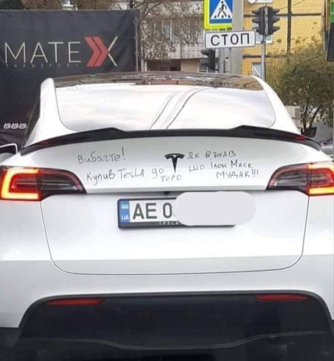 kumchyk's tweet photo. Українці вибачаються @Tesla https://t.co/Akokw3C0Pq