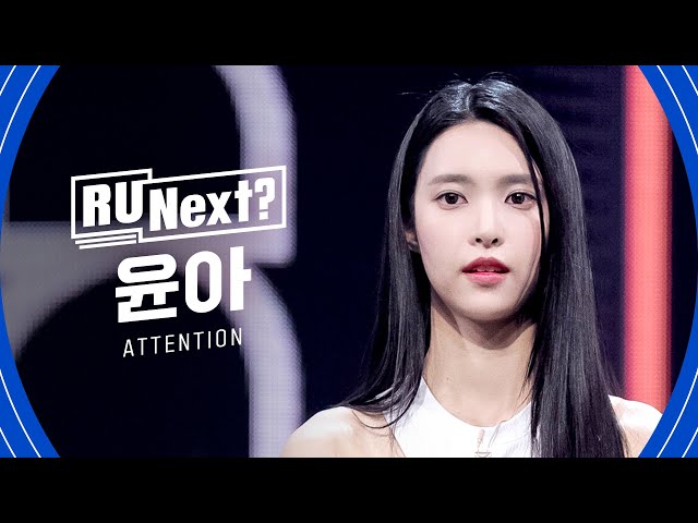 youtu.be/CNscQrpi1aE ⊹ Taking a cue from the lyrics of the song I performed, 'attention is what I want', did I get it? With my long, flowing hair catching the spotlight, I poured my heart and soul into that stage, and I have to say, I was absolutely living for it! 𐙚