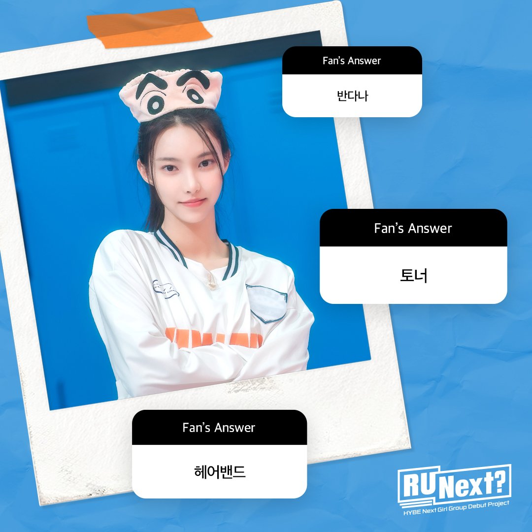 To all of you who guessed 'headband' correctly, you hit the jackpot! Take a sneak peek inside my locker and what do we find? My all-time favourite Shinchan headband! It's not just an accessory; it's a burst of childhood nostalgia and a reminder of my friend. ₊˚⊹⋆