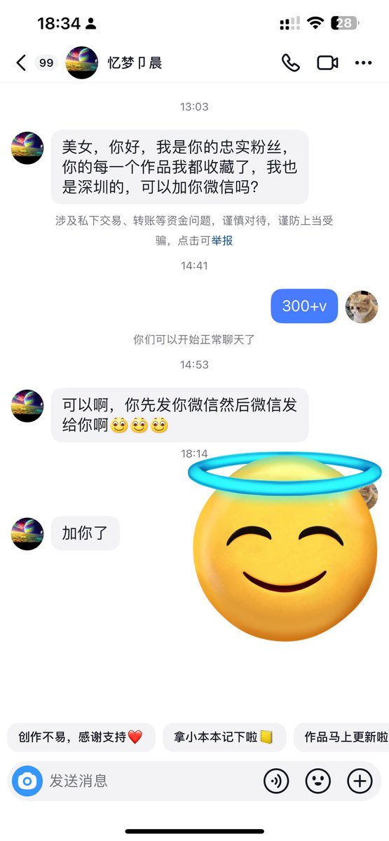 妈的，看是忠实粉丝给优惠价，没想到是想草我QAQ妈的，还这么便宜 https://t.co/WZzL1jmkiB