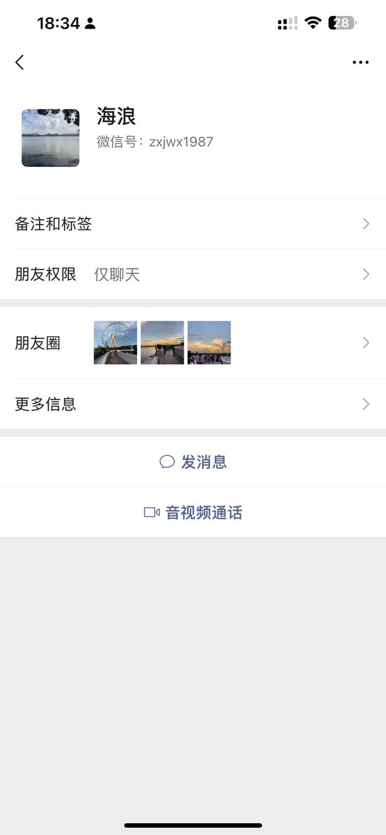 妈的，看是忠实粉丝给优惠价，没想到是想草我QAQ妈的，还这么便宜 https://t.co/WZzL1jmkiB