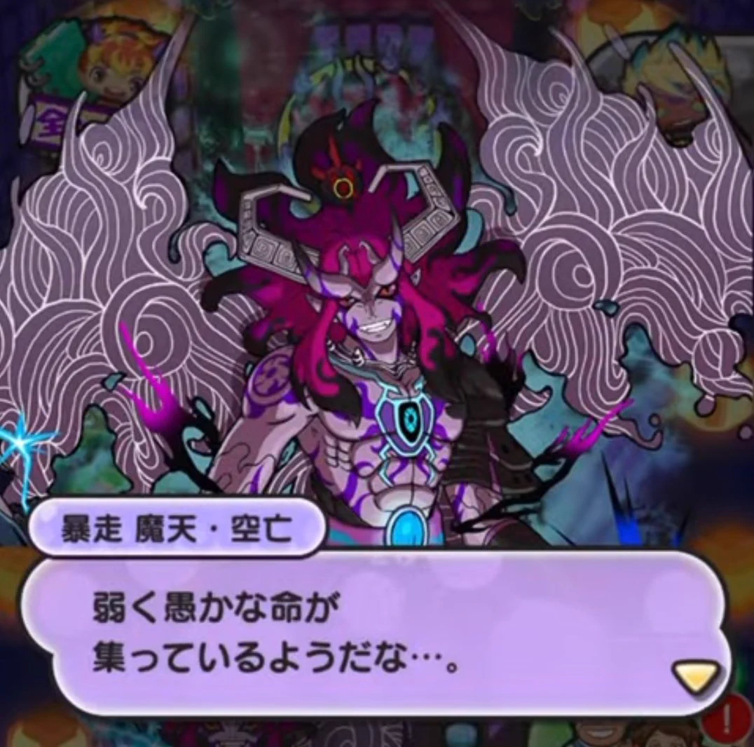 妖怪ウォッチ ぷにぷに公式 on X: 