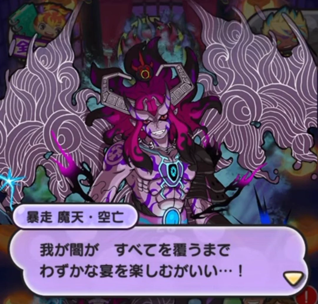 妖怪ウォッチ ぷにぷに公式 on X: 