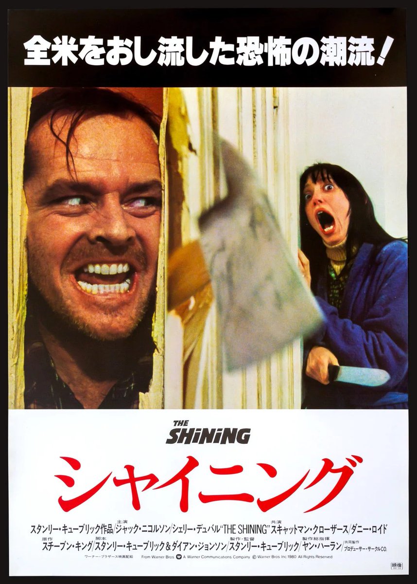 FilmMomatic's tweet photo. #NowWatching THE SHINING @StanleyKubrick @StephenKing #JackNicholson #ShelleyDuvall #DannyLloyd #ScatmanCrothers #JoeTurkell #BarryNelson #PhillipStone #AnneJackson #31DaysOfHorror https://t.co/uiPtV8oliS