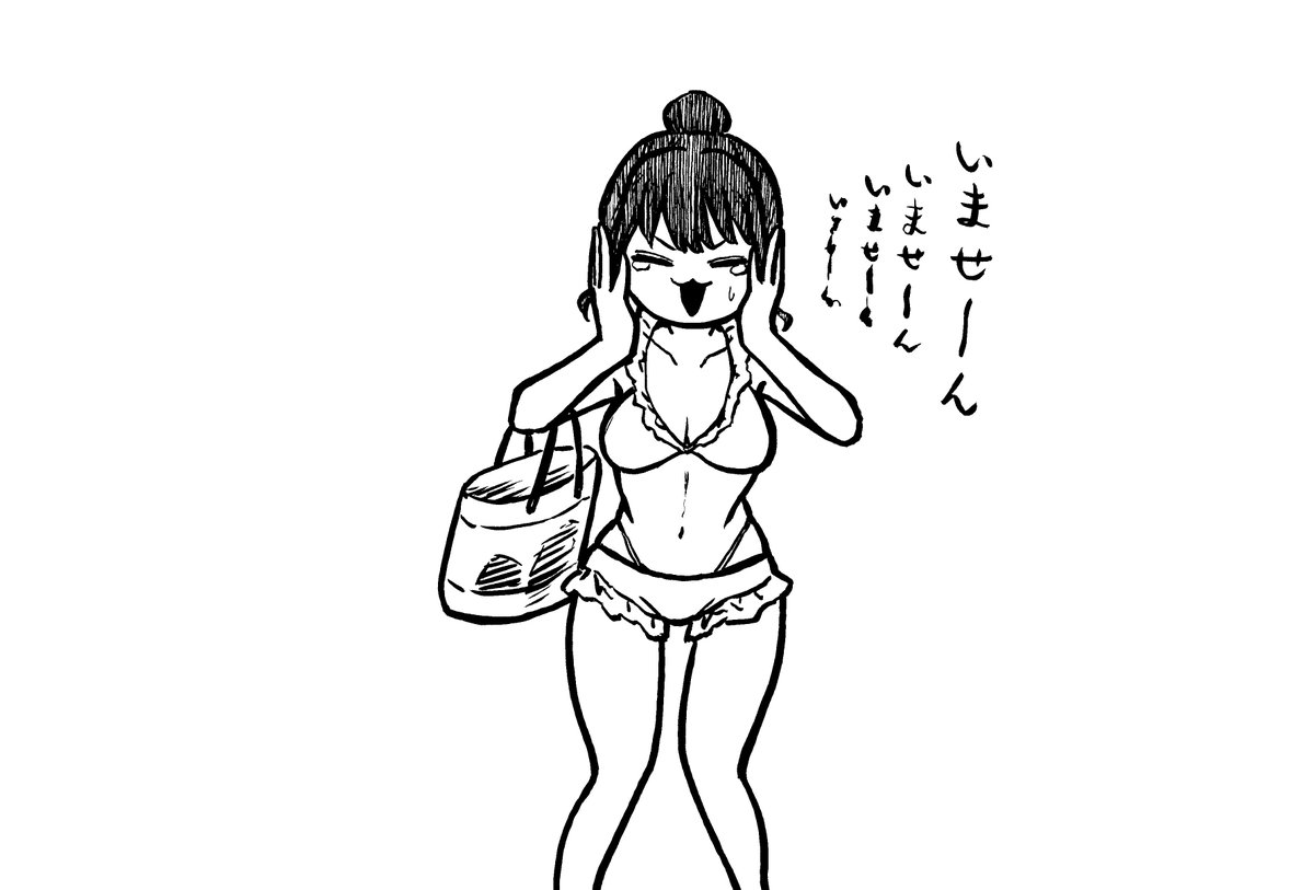 #僕の心のヤバイやつ 