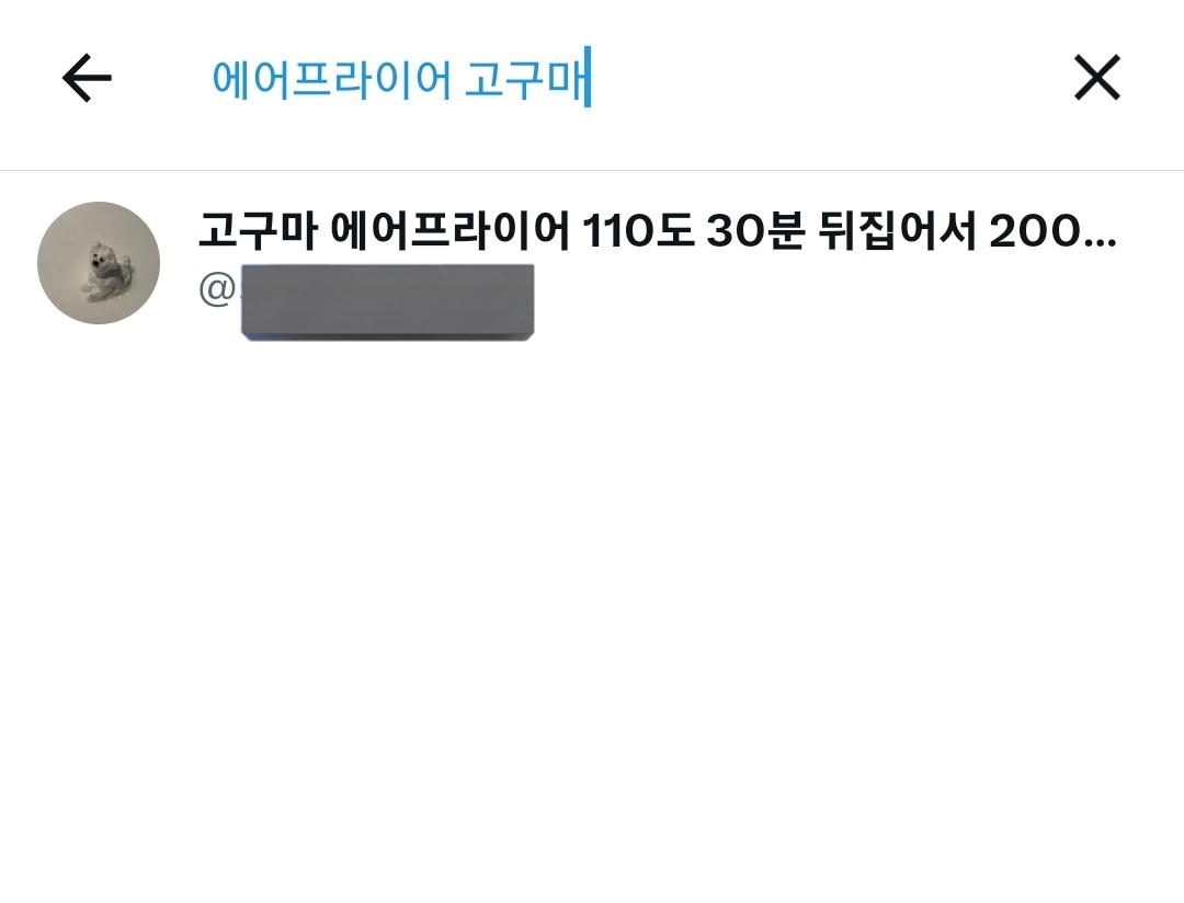 p0stap0calyps3's tweet photo. 고마워요 https://t.co/PIW59wxz61