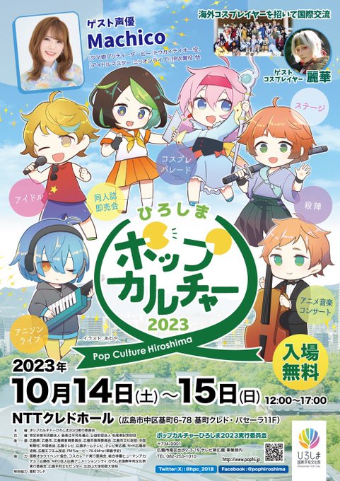 Twitterのコスプレ画像9