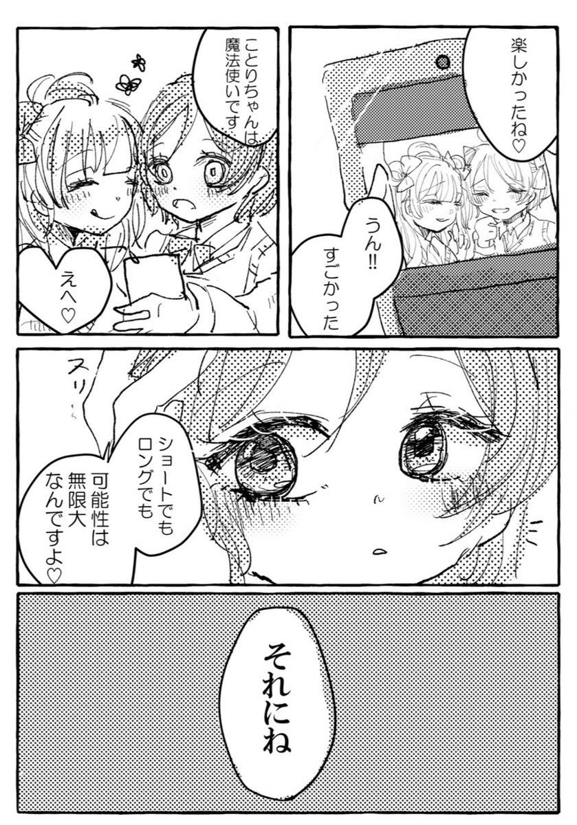 (2/3) 
