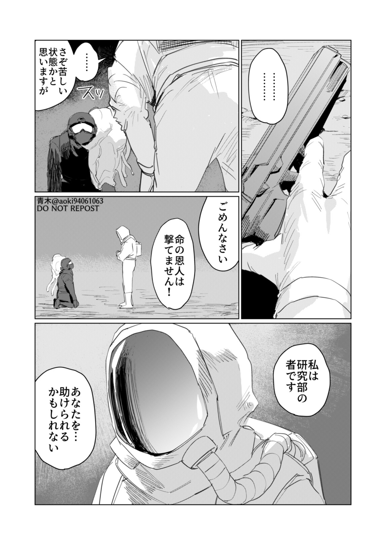 青木🔞 (@aoki94061063) / X