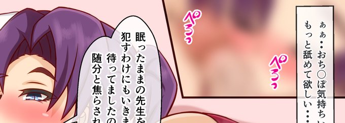 ふたなり女教師続き完成版を公開しました
FANBOX:https://t.co/WuFVu9ZIoK
Fantia:https://t.co/JayMSxDcHl 