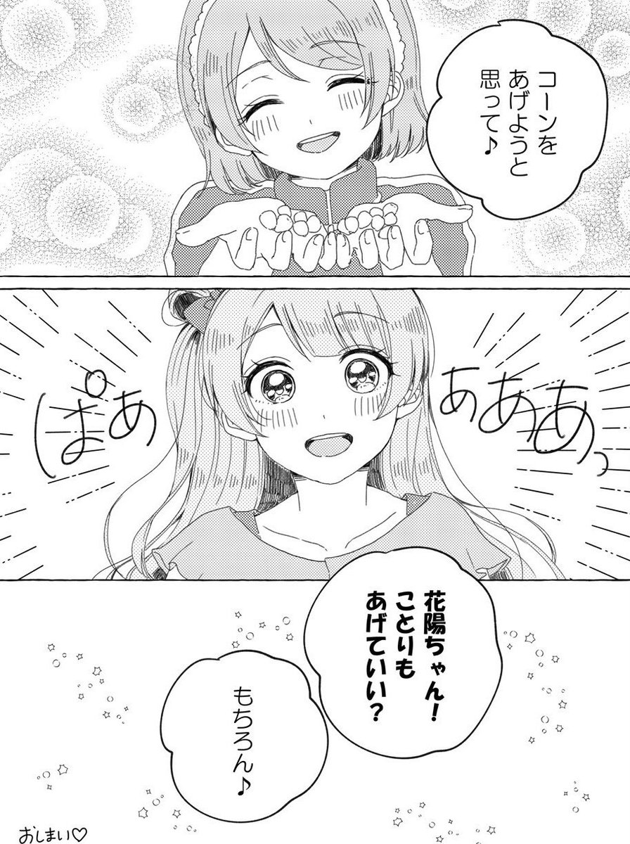 (3/3) 