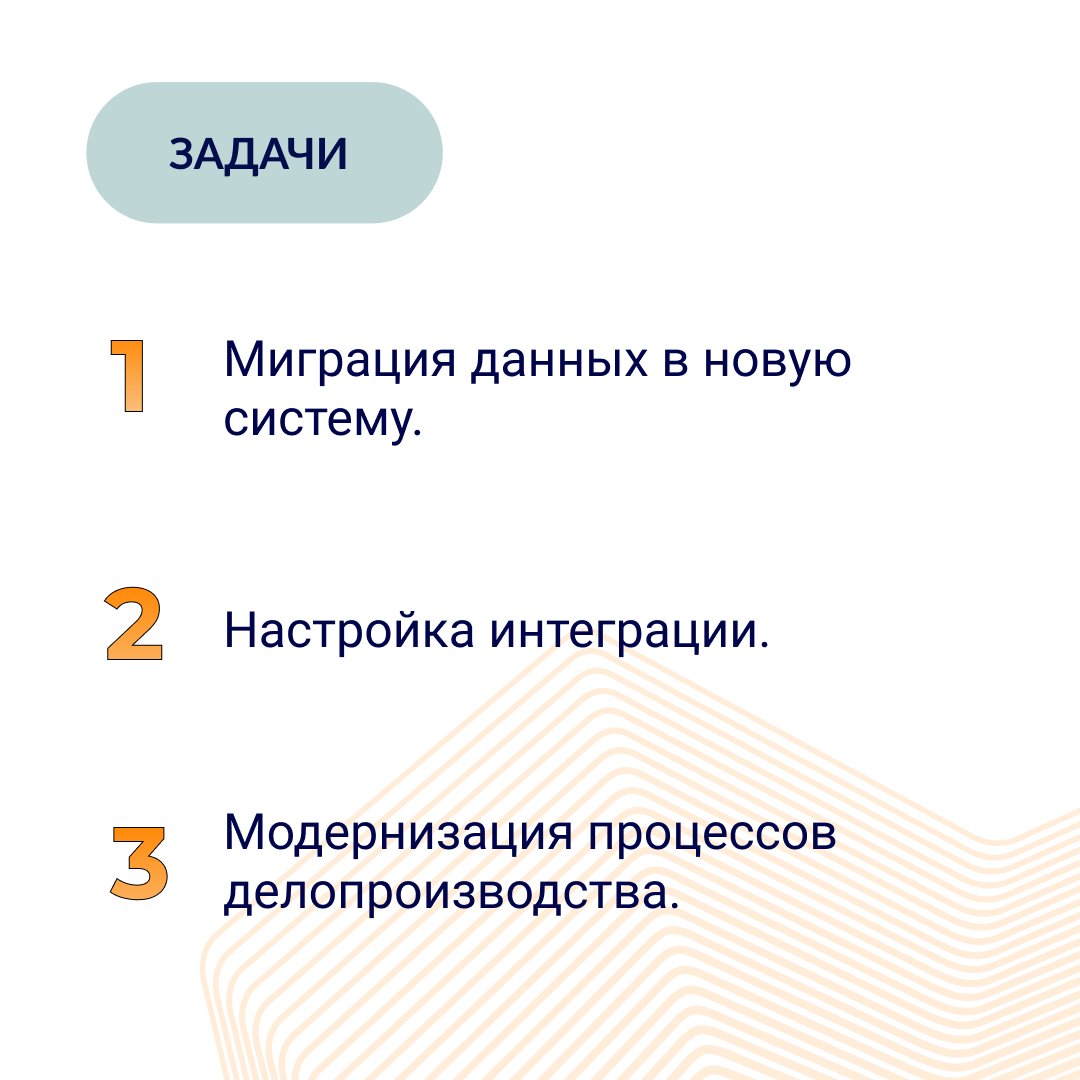 DIRECTUMsystem's tweet photo. «Содружество»: кейс успешного перехода с Directum 5 на Directum RX.
В 2013 компания внедрила Directum 5 — в системе организовали электронный архив и ключевые бизнес-процессы.
В 2020 году руководство решило перейти на интеллектуальную систему Directum RX.
https://t.co/nFS8ptenk2 https://t.co/XP3jGPwoGf