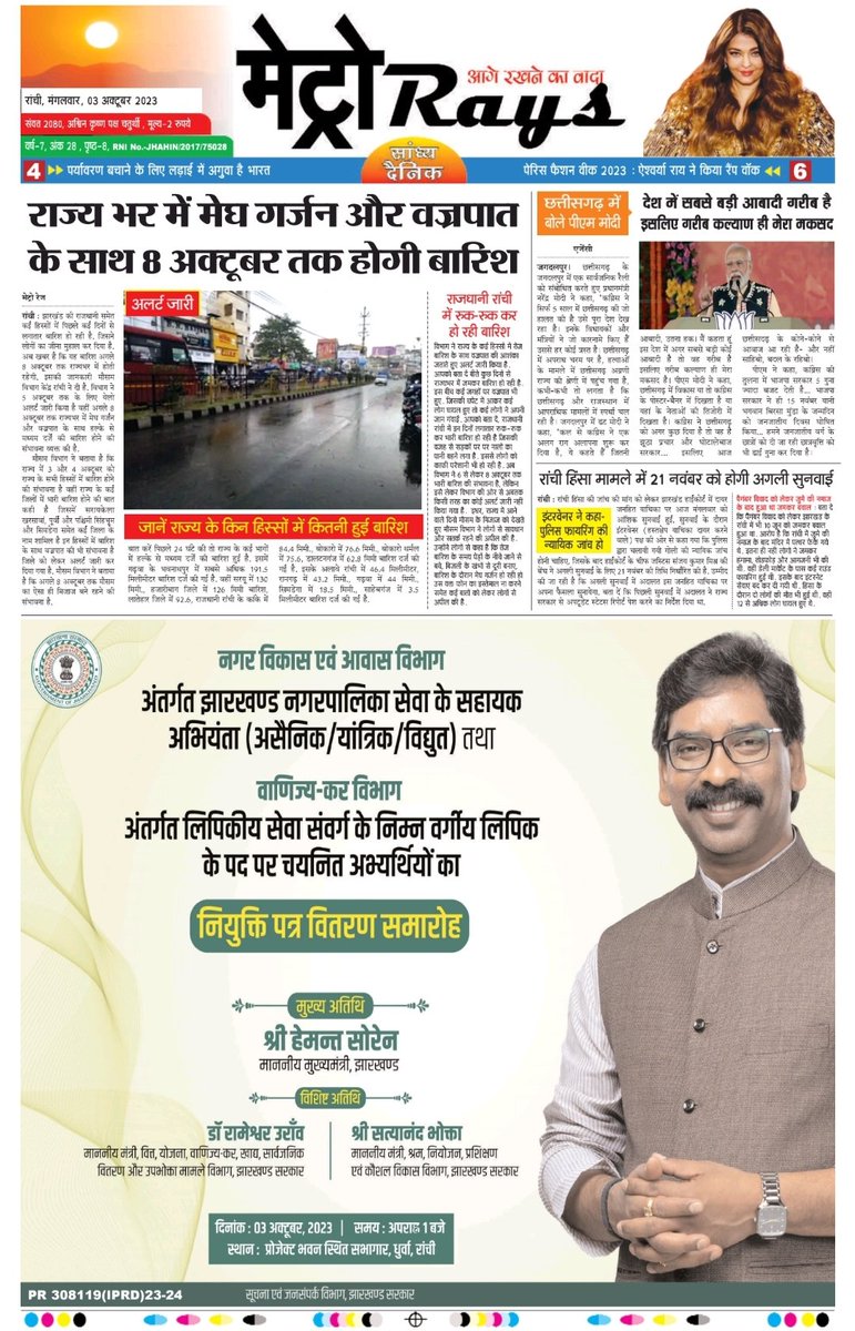 dipu_indian's tweet photo. https://t.co/Qpr2uebc30