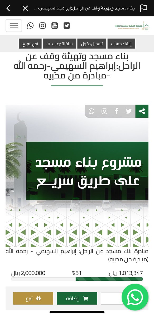 KHA21ALO's tweet photo. قفلنا المليون باقي مليون الهمة الهمة 51% ✅ https://t.co/2XxIg1t9mO