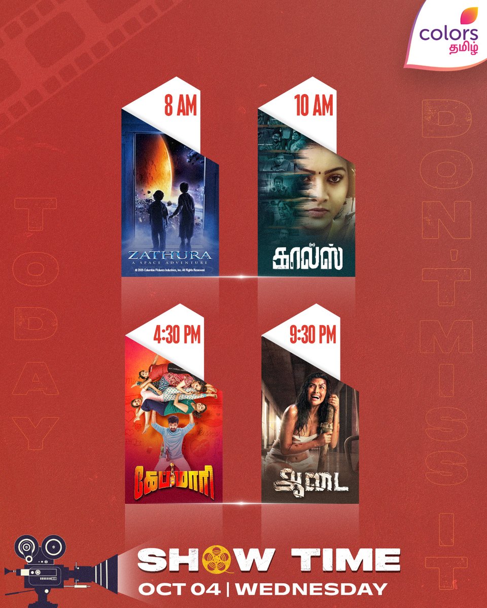 ColorsTvTamil's tweet photo. #TodayShow | மக்களே இன்னைக்கு தரமான படங்கள் இருக்கு.! 🍿😍
👉 8 AM -#Zathura
👉10 AM -#Calls
👉4:30 PM-#Capmari
👉9:30 PM-#Aadai
Don’t miss it on #ColorsTamil 💥
#VJChithira #Jai #AmalaPaul https://t.co/Z21WKyH3uE