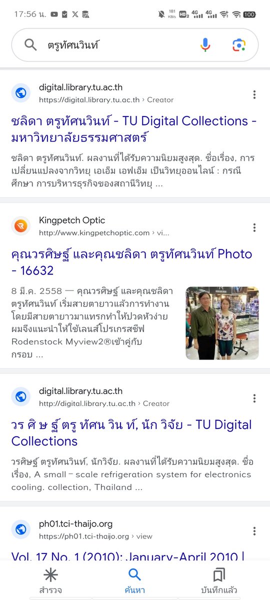 axmn123's tweet photo. ผู้ก่อเหตุเด็กชายอายุ 14 ชั้น ม. 2 ที่ก่อเหตุ
เป็นลูกคนมีฐานะดีพอสมควร เรียนโรงเรียนนานาชาติ The Essence School ค่าเทอมปีล่ะ 200,000 บาท
ผมการเรียนดีพอสมควร
พื้นเพตระกูลที่ว่าดูสูงส่ง
สิ่งที่ผมกำลังจะสื่อ คือ ผู้บาดเจ็บ และผู้เสียชีวิตต้องได้รับความเป็น ก็รู้นี่ประเทศไหน
#พารากอน https://t.co/eSClUM2L5X