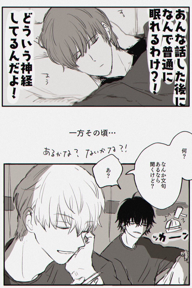 bun_nm tweet picture