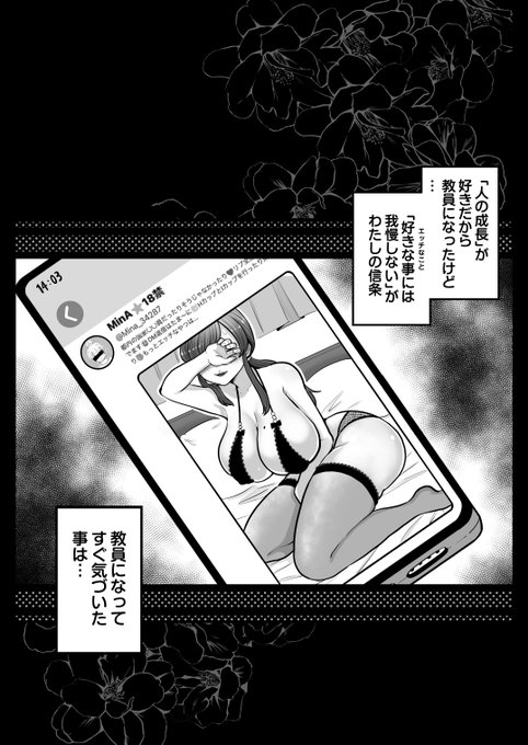 人妻教師とねっとりセックス補習(後半導入部) 