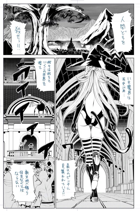 10/4発売のヤングキングbullにて、「魔女のスープ」という漫画が始まります。 魔女が毒入りのスープで、人類滅亡を企てる…みたいなグルメ漫画です。 よろしくです!