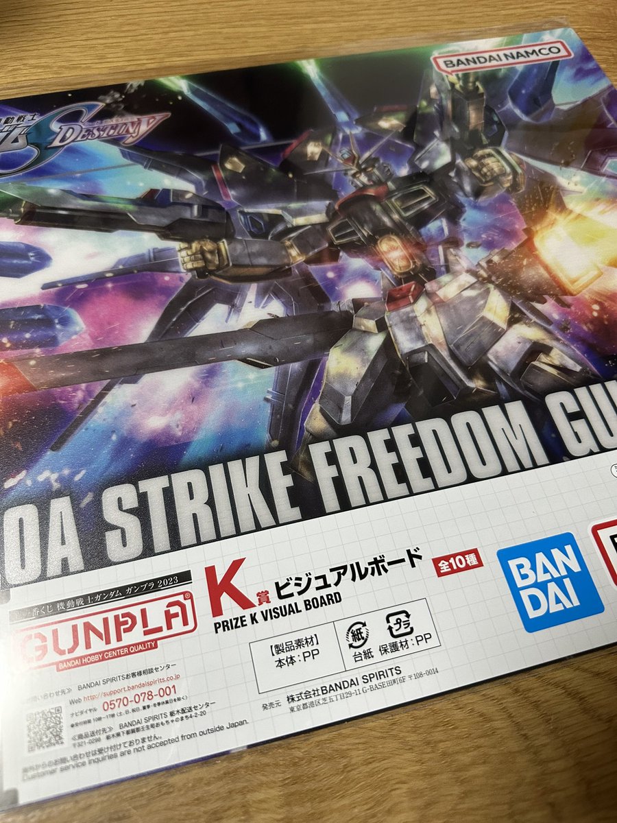 nanotsuki1010's tweet photo. セブンに1番くじ引に行ったら
店員のお兄さんに、これだけしかないですが大丈夫ですか？と言われましたが、むしろコレが欲しかったんです！！
ディスティニー他のセブンになくて、あったときテンション上がりました！
#ガンダム  #ガンダムSEED #セブン #ディスティニー https://t.co/MLOiMIrOOa