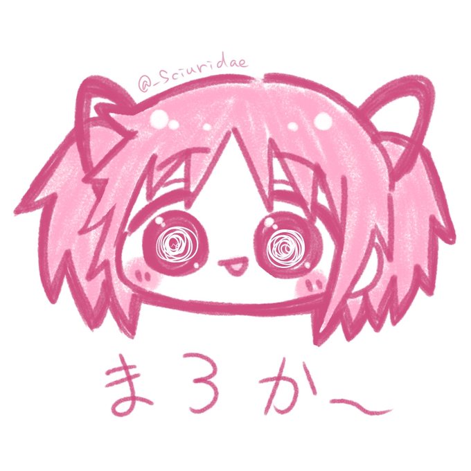 「ぐるぐる目 ピンク髪」のTwitter画像/イラスト(新着)｜3ページ目