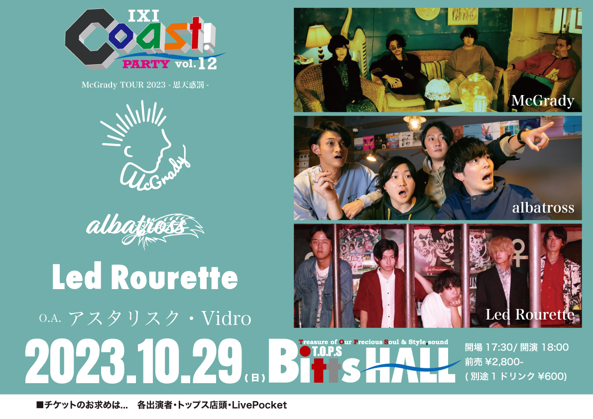 tops_inc's tweet photo. 🔥ライブ情報🔥
10/29 (日) @大分T.O.P.S BittsHALL
開場 17:30

IXI Coast PARTY vol.12
McGrady @McGrady_y 
TOUR 2023 -思天惑罰-

■出演
McGrady
albatoross @alba_tross_fuk 
Led Rourette @LedRourette 
O.A. アスタリスク・Vidro

今月２度目のコーストパーティー🙌
お見逃しなく👀 https://t.co/w0cnP4vfwv