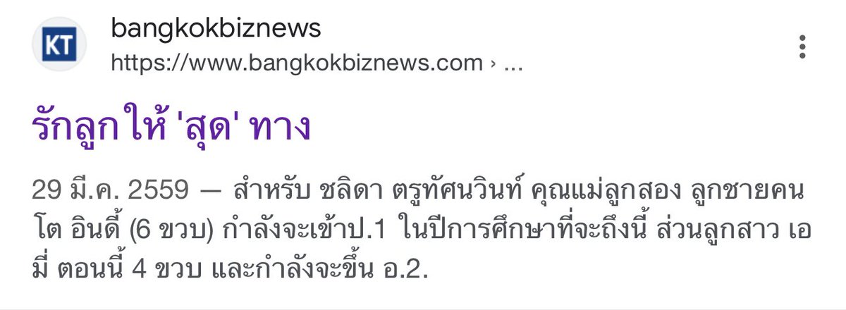annnitom_tty's tweet photo. ชาติตระกูลดีด้วยนะ เก็บกดแน่ๆ #siamparagon #พารากอน https://t.co/svO3aMQBe8
