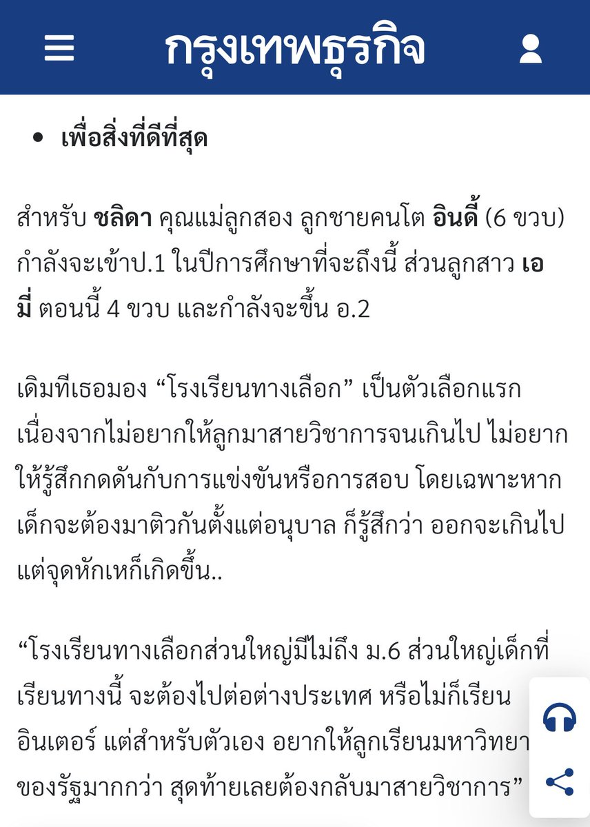 annnitom_tty's tweet photo. ชาติตระกูลดีด้วยนะ เก็บกดแน่ๆ #siamparagon #พารากอน https://t.co/svO3aMQBe8
