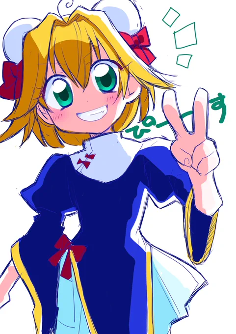 創作娘 