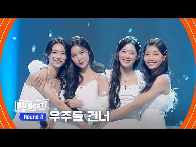 youtu.be/xEaG-3wWxjY ⊹ Prepare to be captivated by the spellbinding beauty of our voices as we serenade you with 'Across The Universe' by Baek Yerin Senior. We poured our hearts and souls into this performance, aiming to create a magical moment that resonates with all of you.