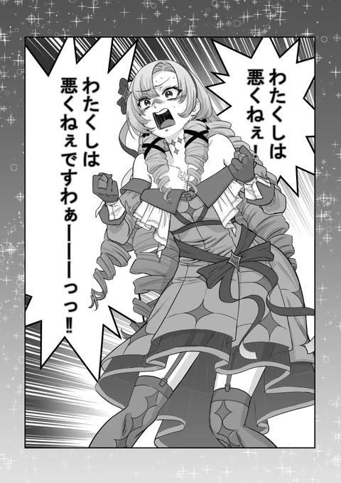 配信で何度か耳にした親善大使なサロメ嬢
#サロメ百万展 