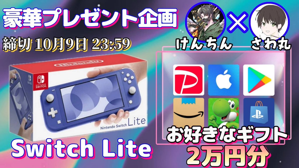 さわ丸🥦 tweet media