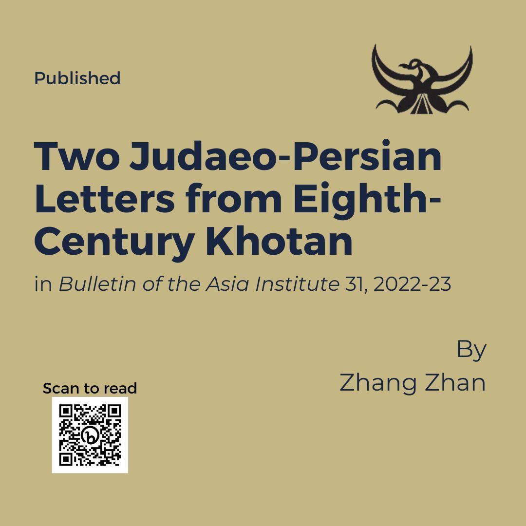 #PUBLISHED | A new article by Invisible East researcher, Zhang Zhan, has been published! The paper is a new edition of Dandan-Uiliq 1 & 2 with translation, commentary and a comprehensive glossary. Read it at buff.ly/46jw33V
