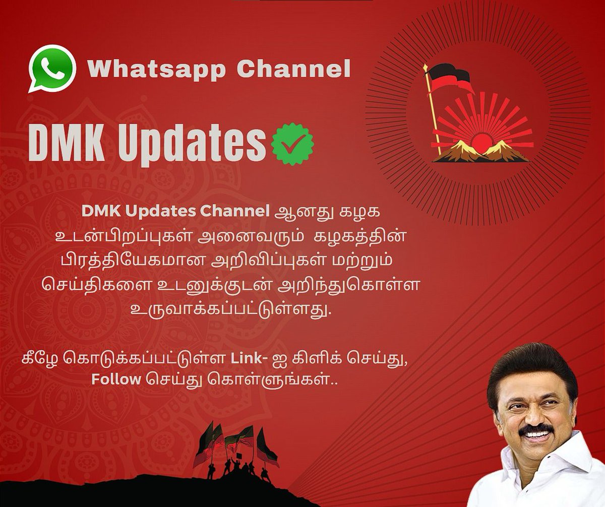 parveen_nisa's tweet photo. கழக உடன்பிறப்புகளுக்காக @DMK_Updates 🖤❤️
https://t.co/ze5EeM5rQF
ஒன்றாக #இணைவோம்...!
ஒன்றாக #வெல்வோம் ..!
#எழுவோம்_இணைவோம்
#எல்லார்க்கும்_எல்லாம்
#follow_followback https://t.co/PuJ9fBbPl1