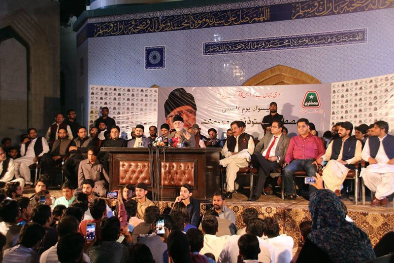 MSMPakistan_'s tweet photo. Shaykh-ul-Islam Dr. Muhammad @TahirulQadri's vision continues to inspire us to work towards a peaceful and educated Pakistan.

#MSMempoweringStudents https://t.co/oBShWbSPGf