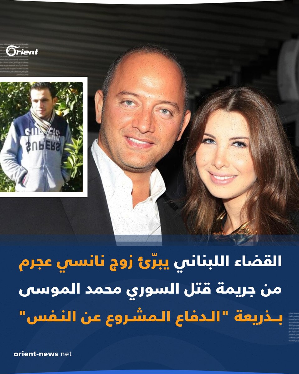Orient أورينت tweet media