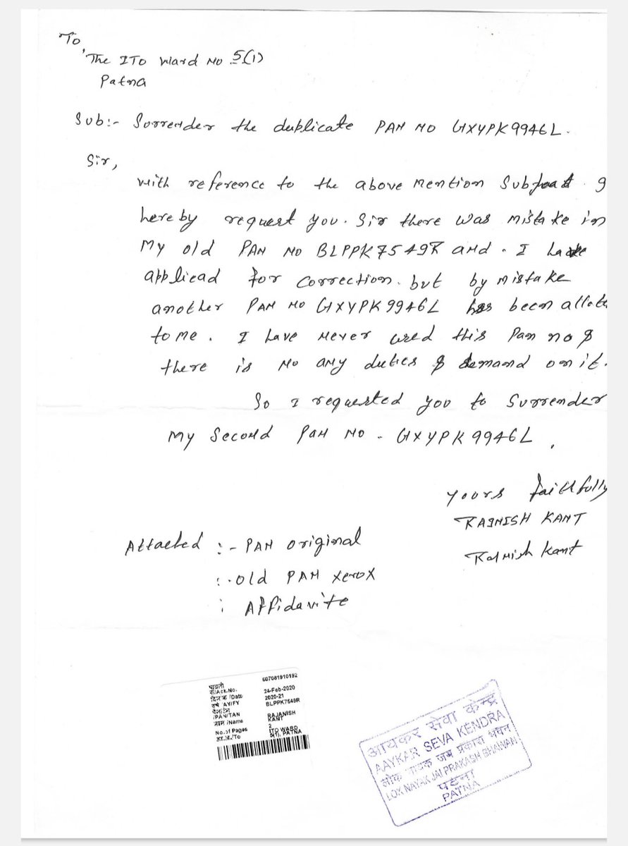 sunnant's tweet photo. From the past 2+ years chasing with the RTO &amp; Income tax department for closing my duplicate PAN Card. https://t.co/C4r9WmxYpD