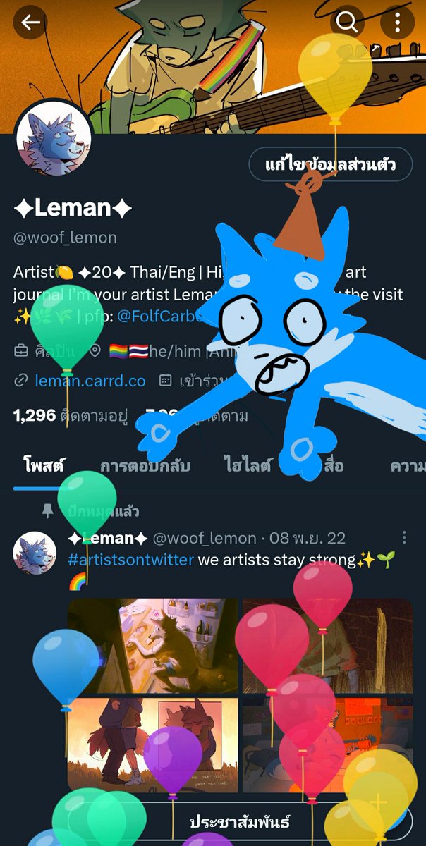 Balloons !?!?