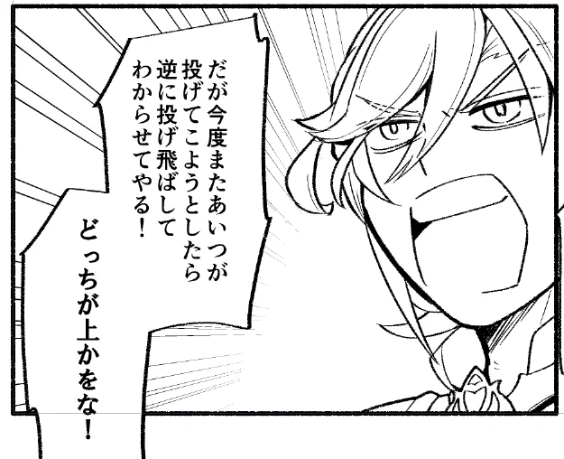 一級フラグ建築士先輩 