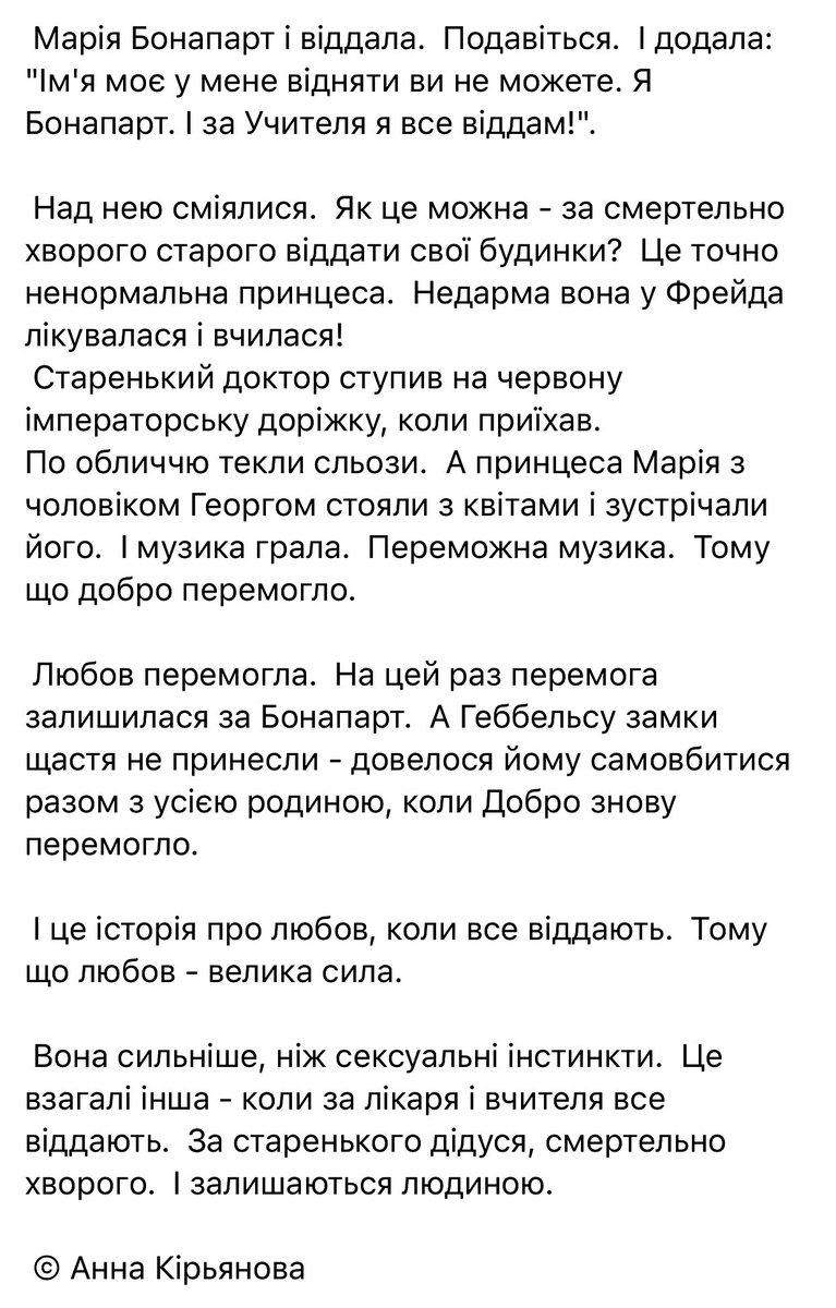 FrankMuller (@ukrinvestfrank) on Twitter photo 