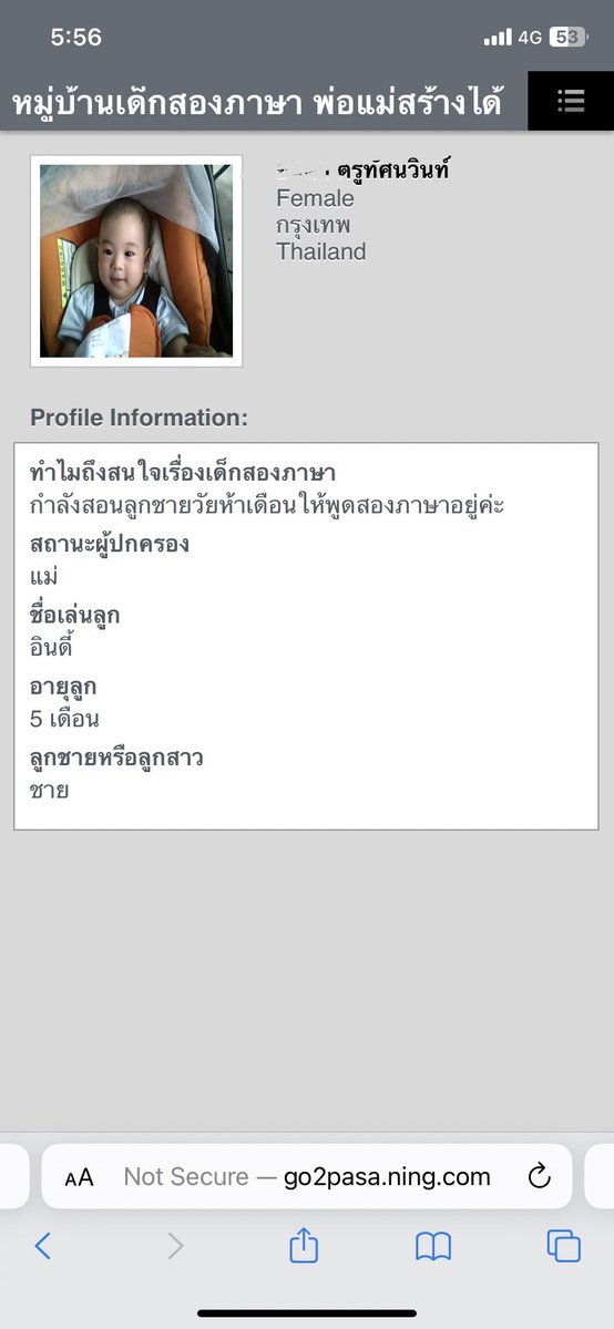 meebunthecat's tweet photo. พ่อแม่ผู้ก่อเหตุก็ตั้งใจเลี้ยงลูกมาอย่างดีที่สุดนั่นแหละ ทั้งครอบครัว การศึกษา 
แต่ที่น่าติดตามคือปัจจัยแวดล้อมทางสังคมอะไรที่ชักจูงให้เขาก่อเหตุเช่นนี้ #พารากอน #สามย่าน #สยาม https://t.co/7T2cGJ7xoF