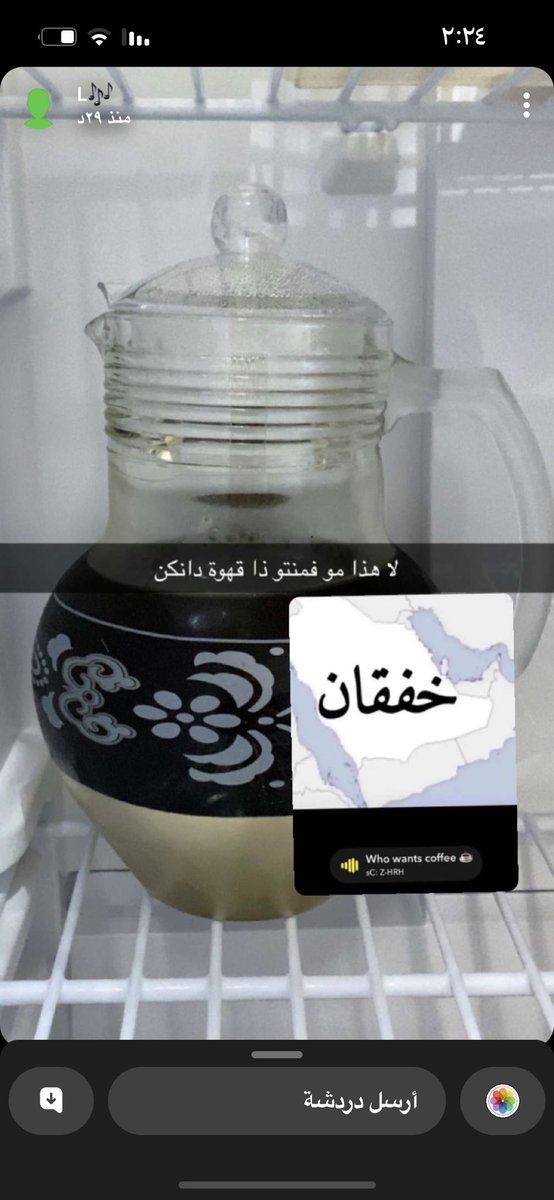 Dallalalsaeed's tweet photo. #اليوم_العالمي_للقهوة #دانكن_دونات #دانكن https://t.co/PG0xRHFV67