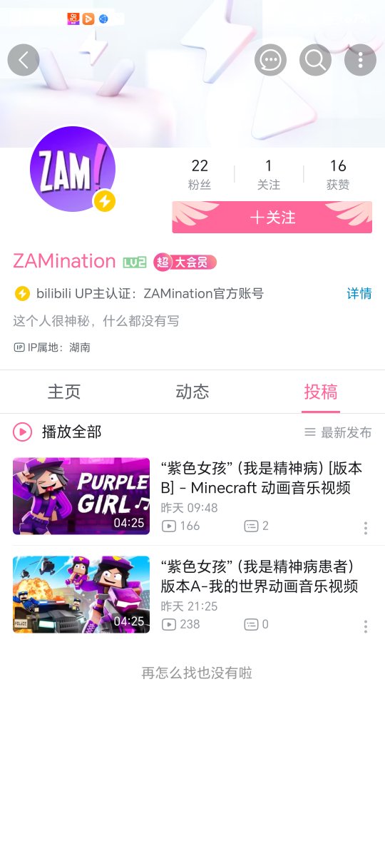 HF_ColdWind's tweet photo. @zaminationyt Excuse me sir，I noticed that there is a ZAMination account on the bilibili platform. Is he an authorized agent? https://t.co/YLtzXILJkO